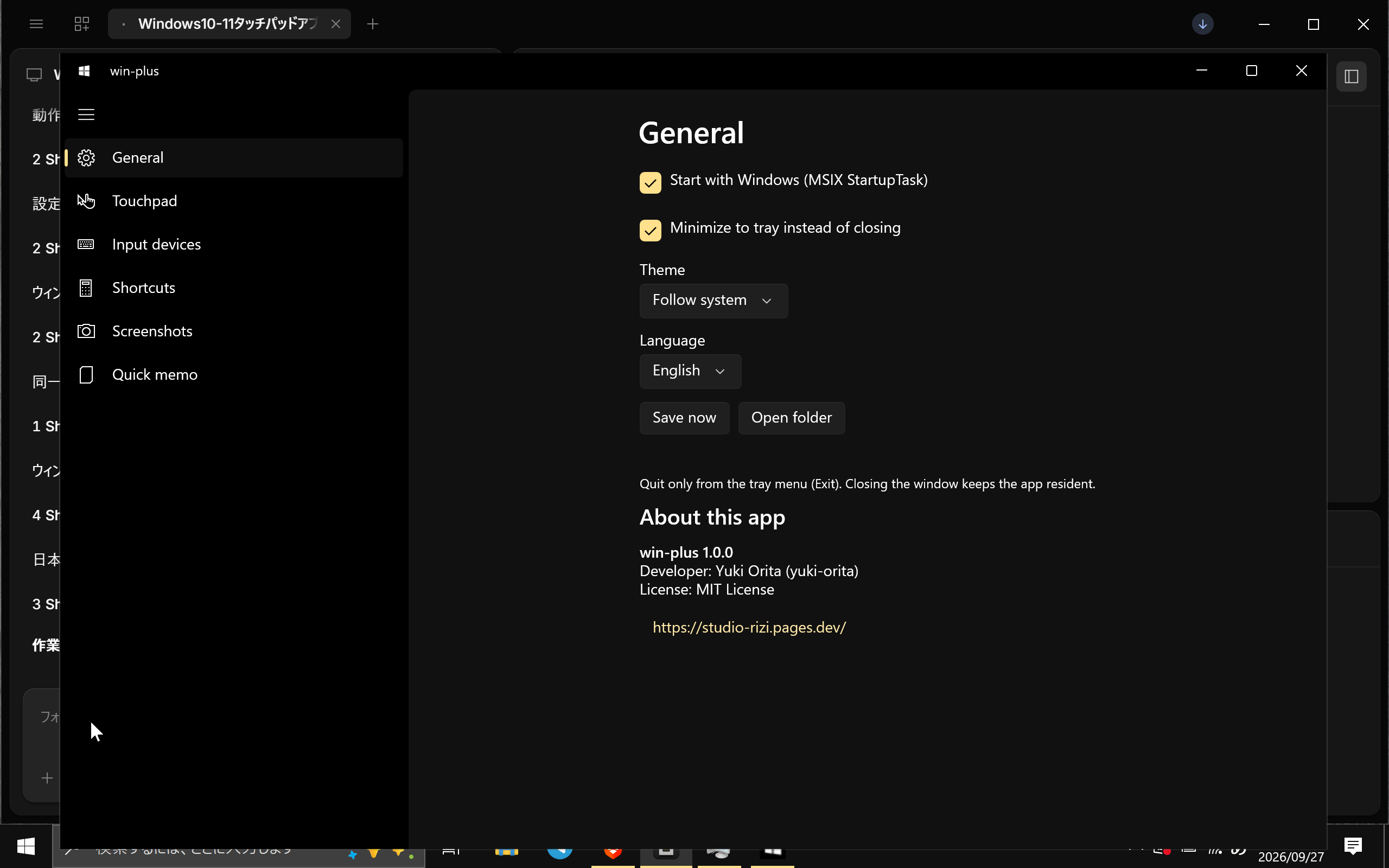 win-plus v1.1.0 settings in English